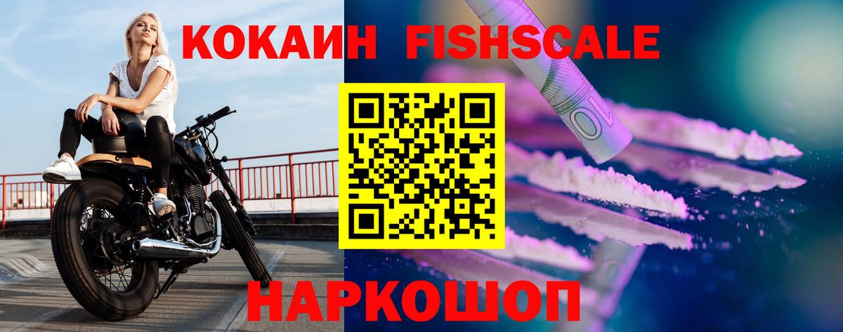 Cocaine Боливия  COCAIN  КОКАИН Эквадор  Богородицк  Вход с VPN 