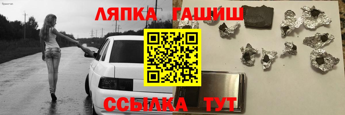 что такое   ГАШИШ  Вход с VPN  Богородицк  ГАШИШ Cannabis  ГАШИШ гарик 