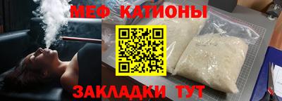 винт Ачхой-Мартан