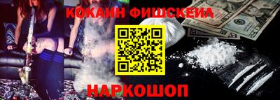 винт Ачхой-Мартан