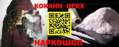 винт Ачхой-Мартан