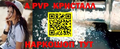 винт Ачхой-Мартан