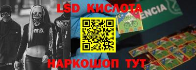 сатива Баксан