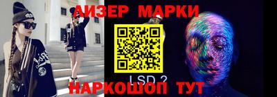 винт Ачхой-Мартан