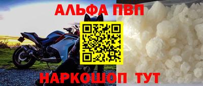 винт Ачхой-Мартан