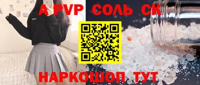 скорость mdpv Аша