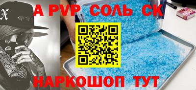 скорость mdpv Аша