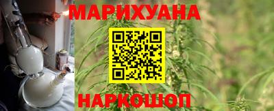 винт Ачхой-Мартан