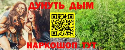 винт Ачхой-Мартан