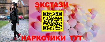винт Ачхой-Мартан