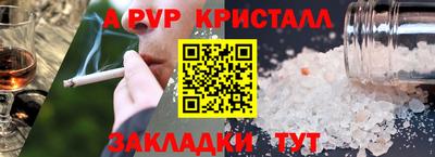 скорость mdpv Аша