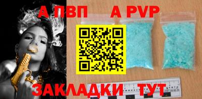 сатива Баксан