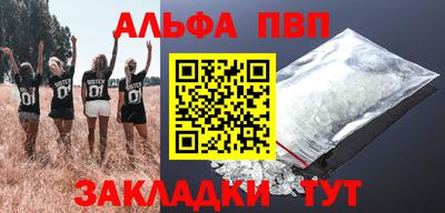 скорость mdpv Аша