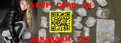 скорость mdpv Аша
