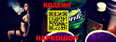 винт Ачхой-Мартан