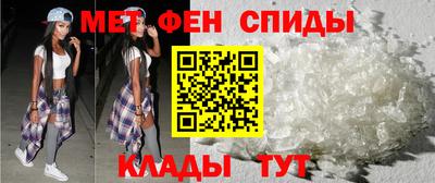 винт Ачхой-Мартан