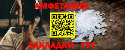 винт Ачхой-Мартан