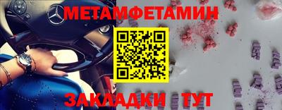 сатива Баксан