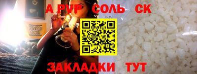 сатива Баксан