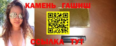 винт Ачхой-Мартан