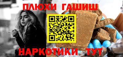 винт Ачхой-Мартан