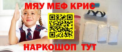 винт Ачхой-Мартан