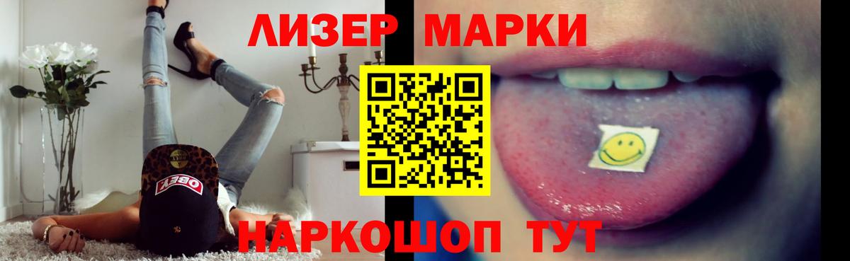 LSD-25 экстази кислота  Вход с VPN  MEGA   Богородицк  Лсд 25 экстази кислота 