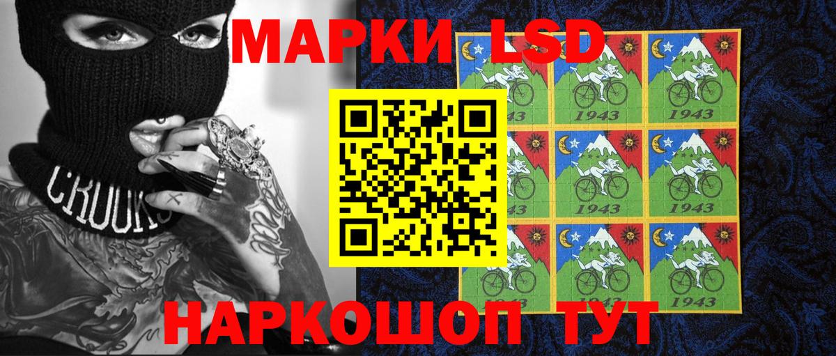 Наркотические марки  Вход с VPN  Богородицк  Марки N-bome 1500мкг 