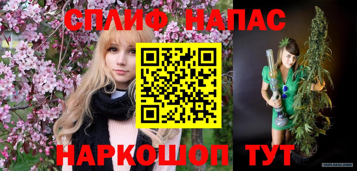 МАРИХУАНА конопля  Каннабис OG Kush  Каннабис план  Вход с VPN  Канабис THC 21%  Богородицк 
